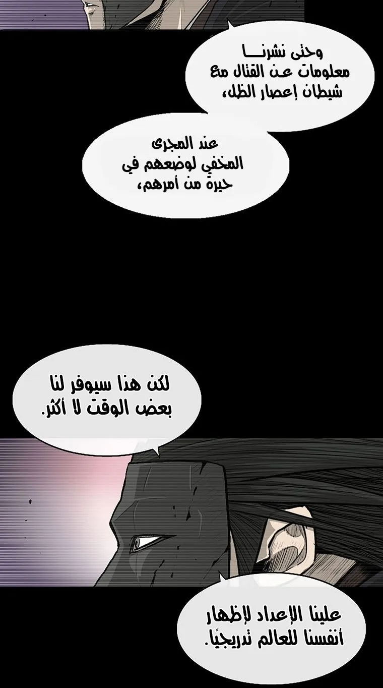 الصفحة 104 من 109
