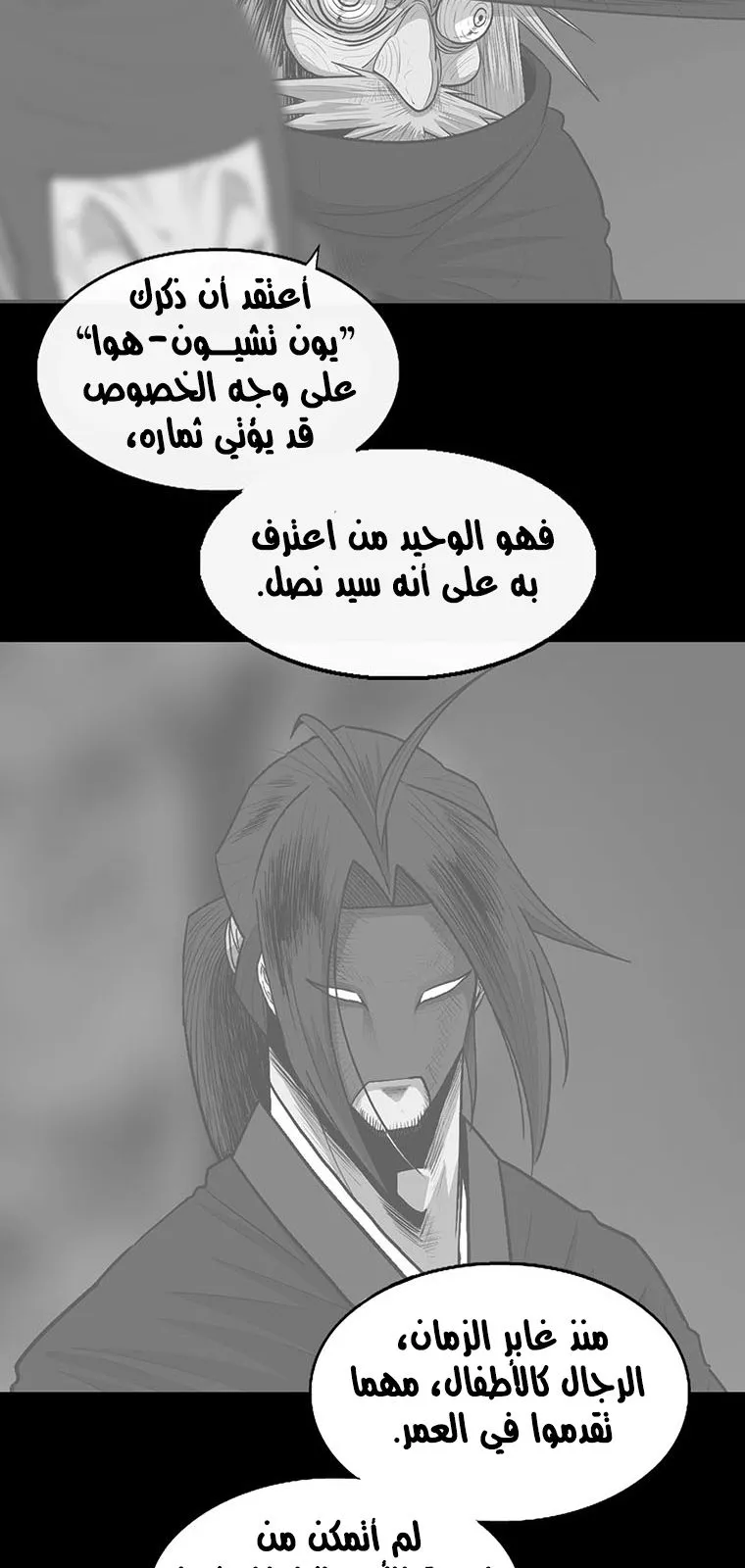الصفحة 46 من 109