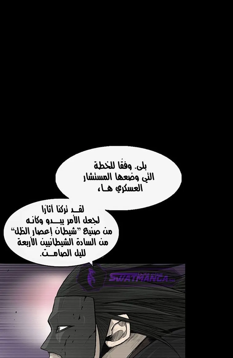 الصفحة 103 من 109