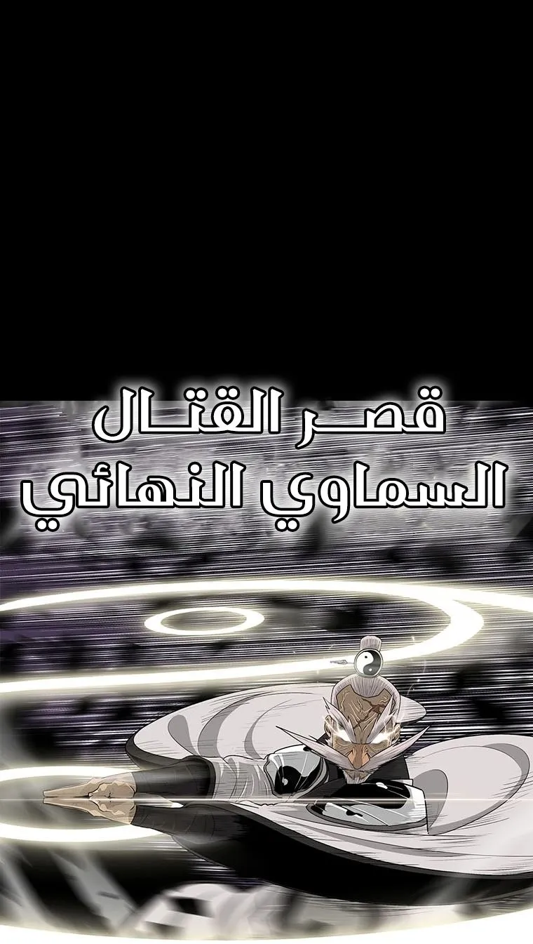 الصفحة 38 من 109