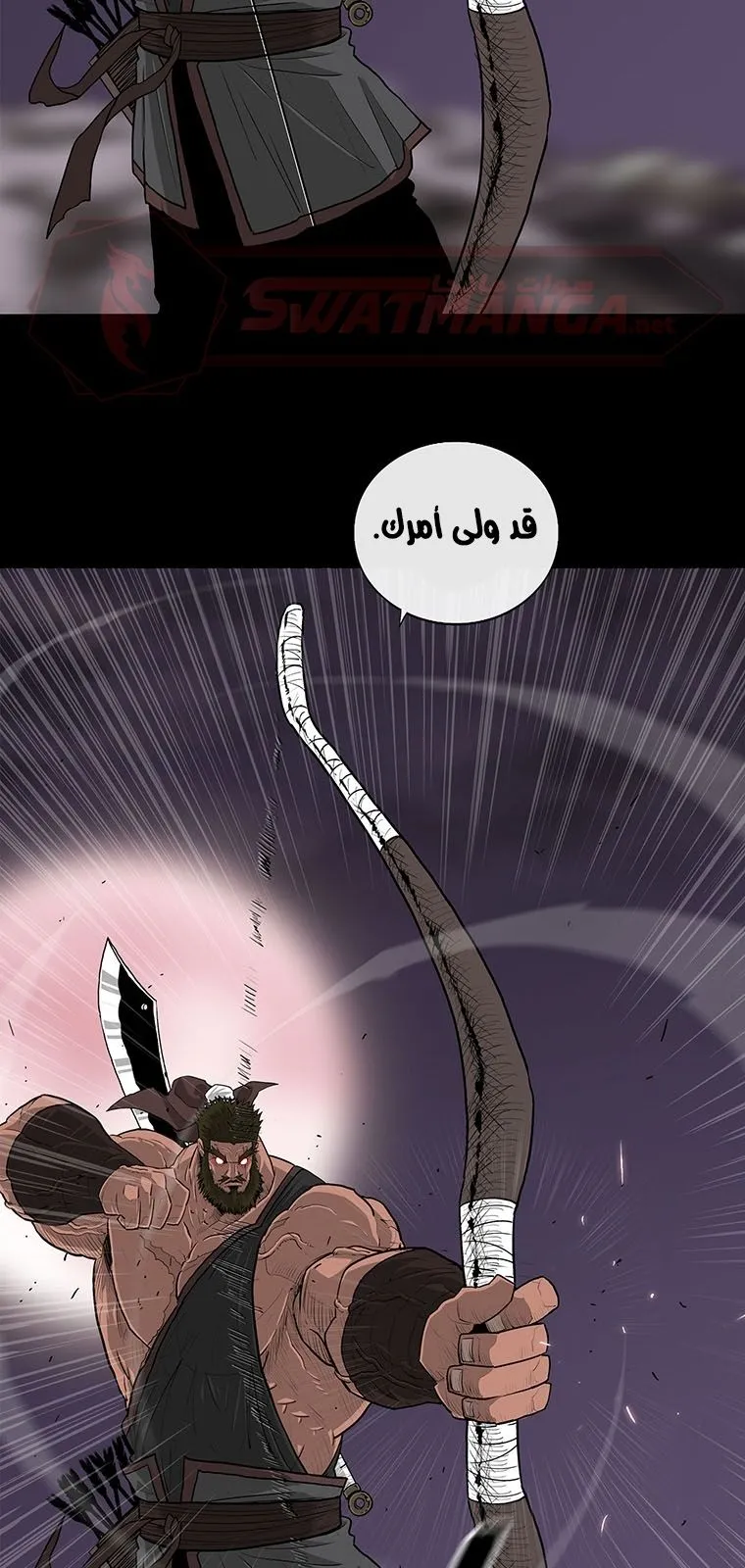 الصفحة 80 من 109