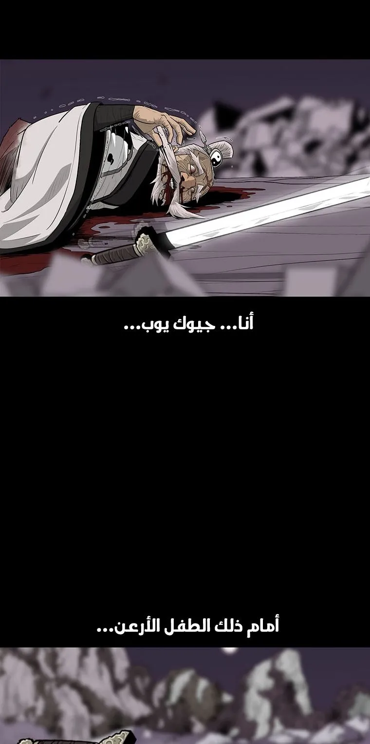 الصفحة 73 من 109