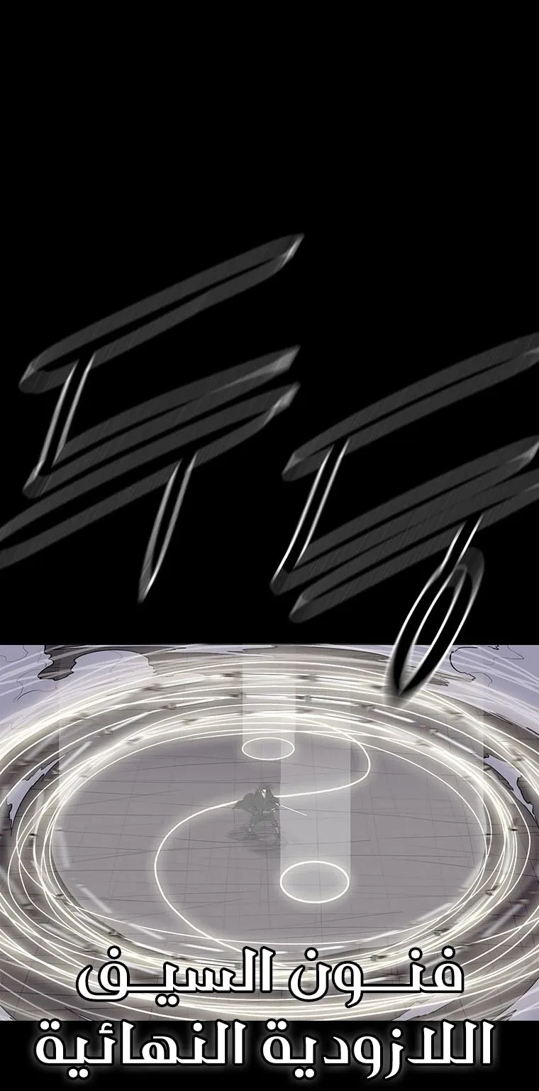 الصفحة 15 من 109