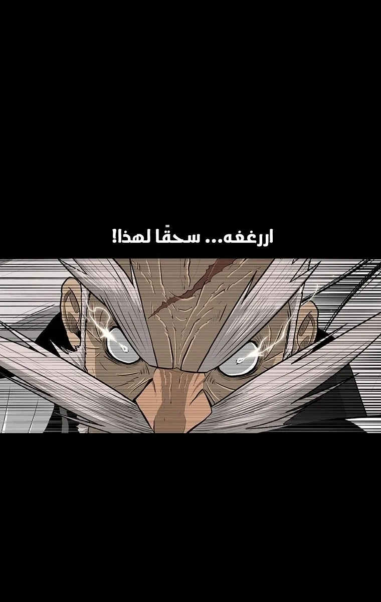 الصفحة 55 من 109