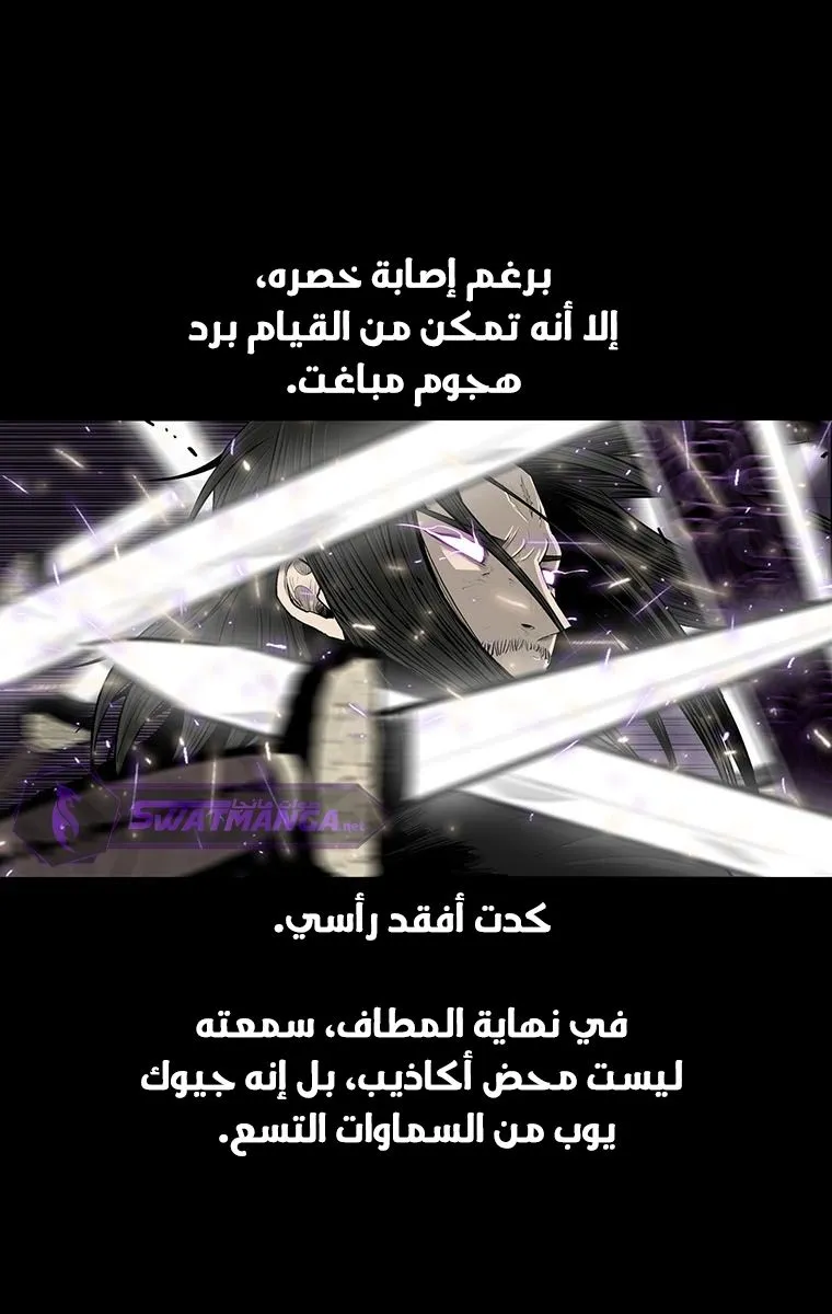 الصفحة 10 من 109