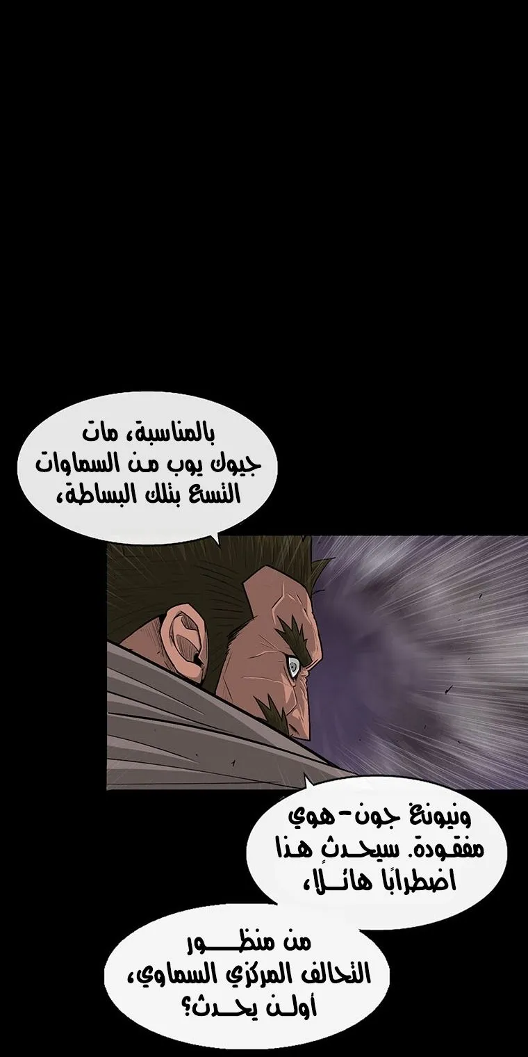 الصفحة 102 من 109