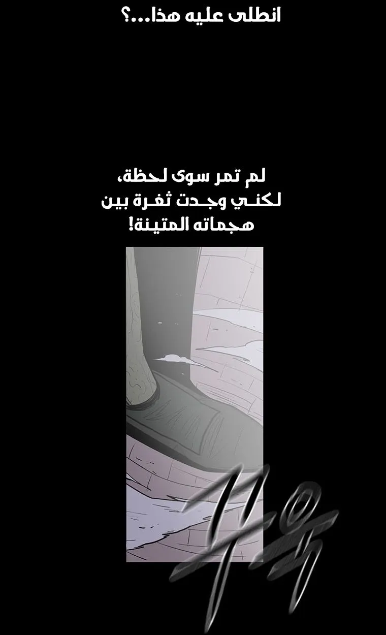 الصفحة 52 من 109