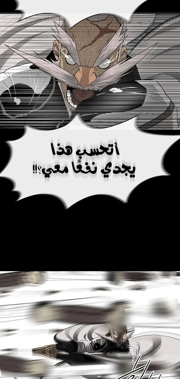 الصفحة 50 من 109
