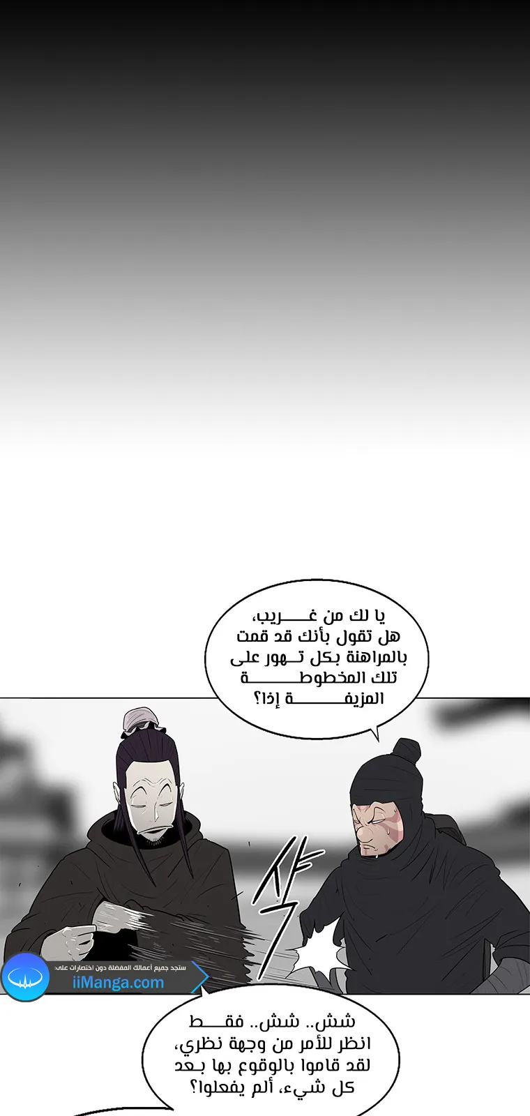 الصفحة 23 من 89