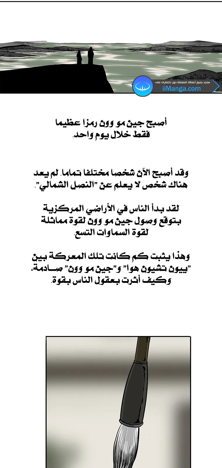 الصفحة 26 من 89