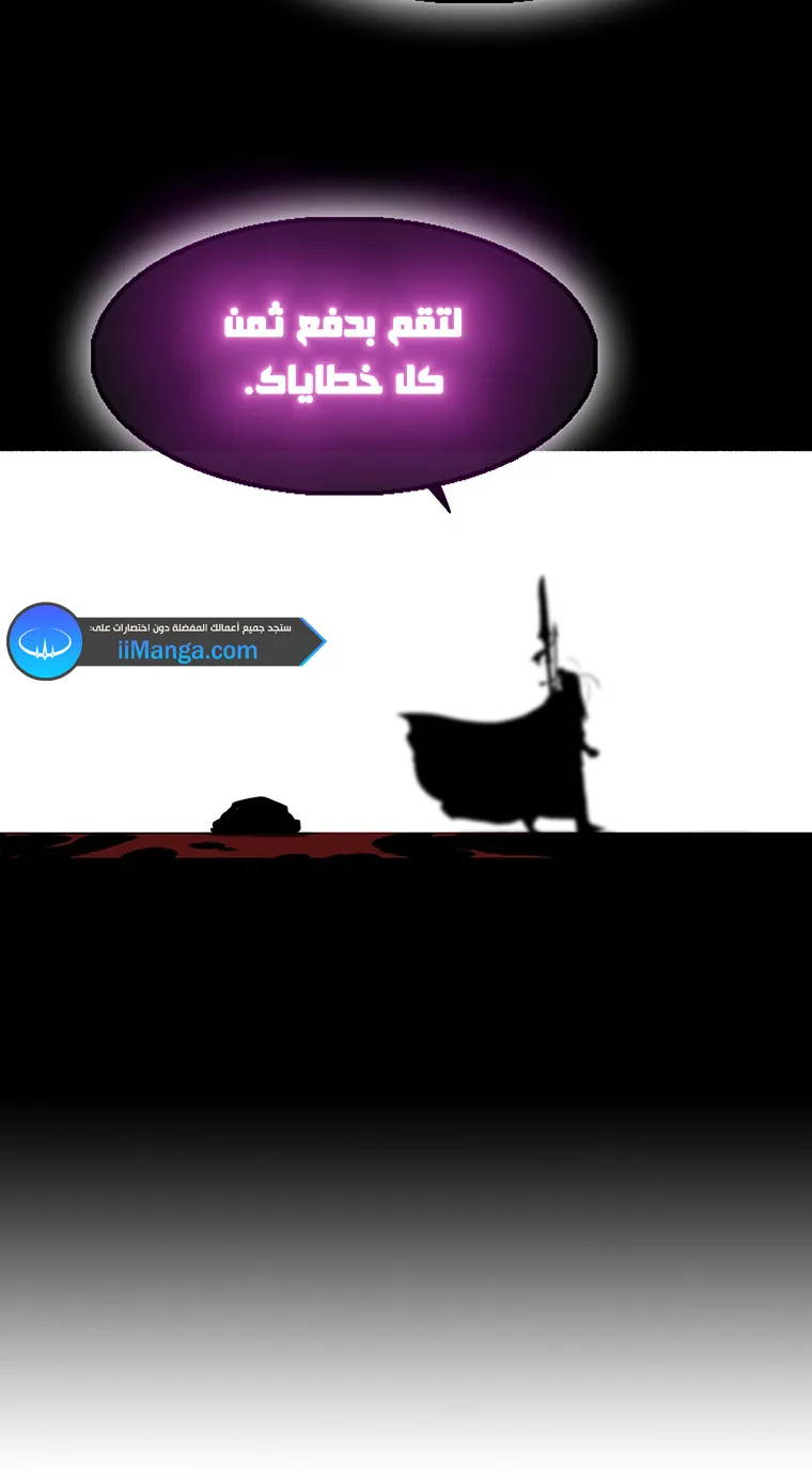 الصفحة 13 من 89