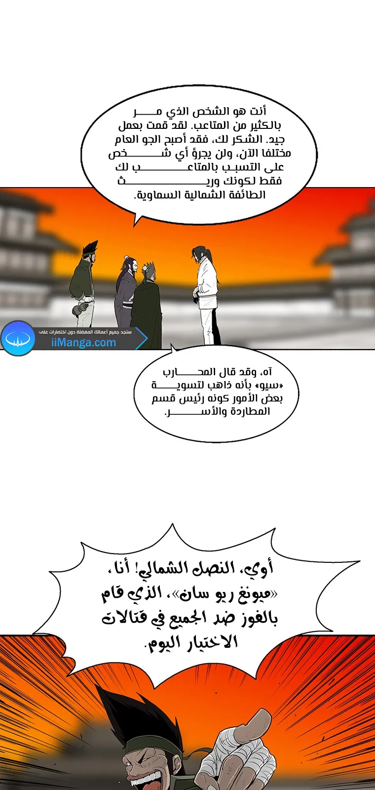 الصفحة 55 من 89