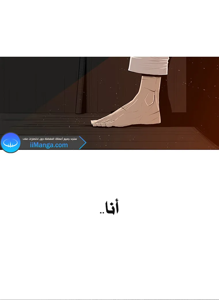 الصفحة 46 من 89
