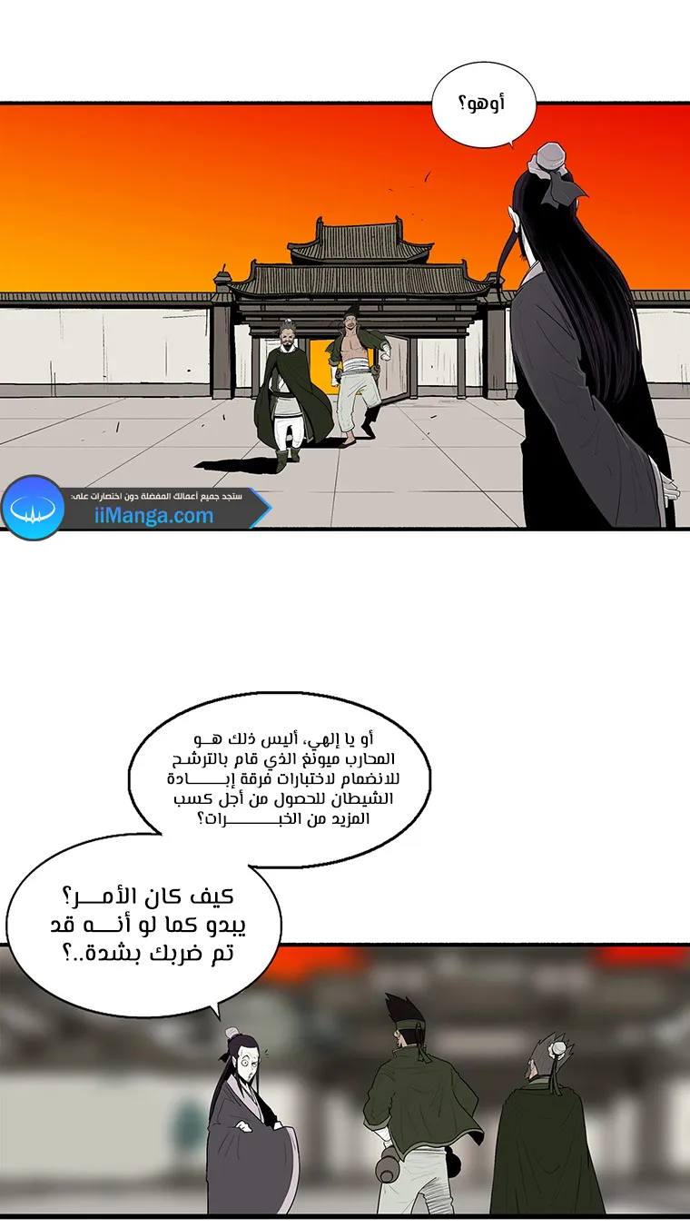 الصفحة 29 من 89