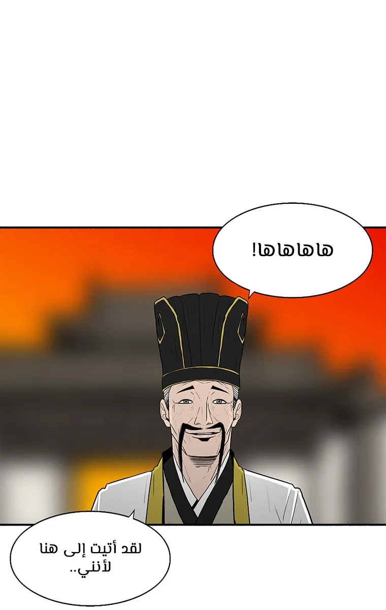 الصفحة 64 من 89