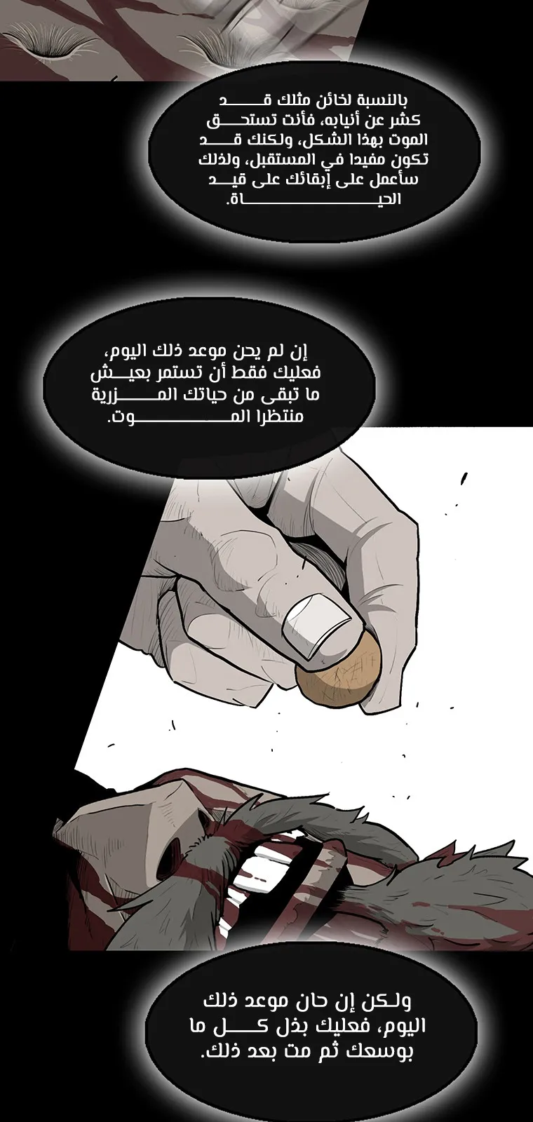 الصفحة 12 من 89