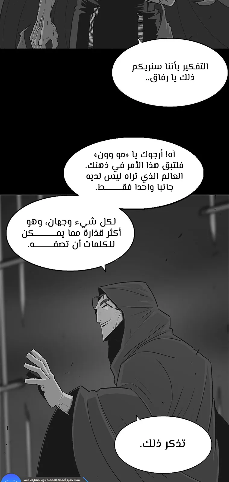 الصفحة 42 من 89