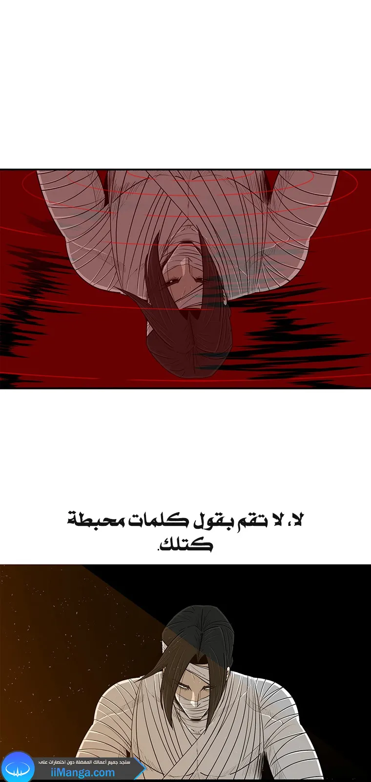 الصفحة 48 من 89