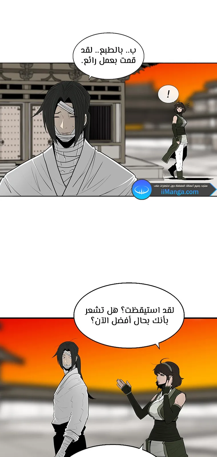 الصفحة 57 من 89