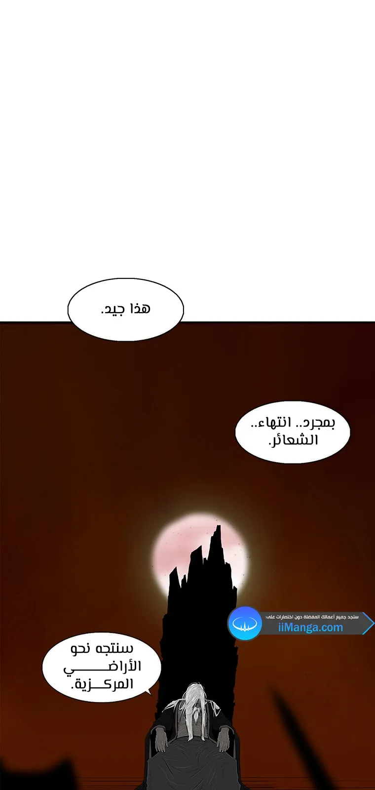 الصفحة 88 من 89