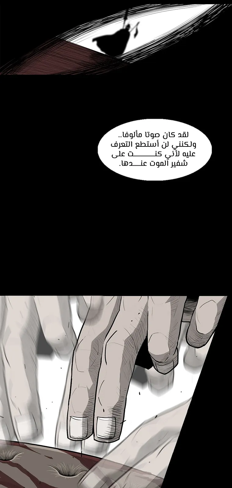 الصفحة 11 من 89