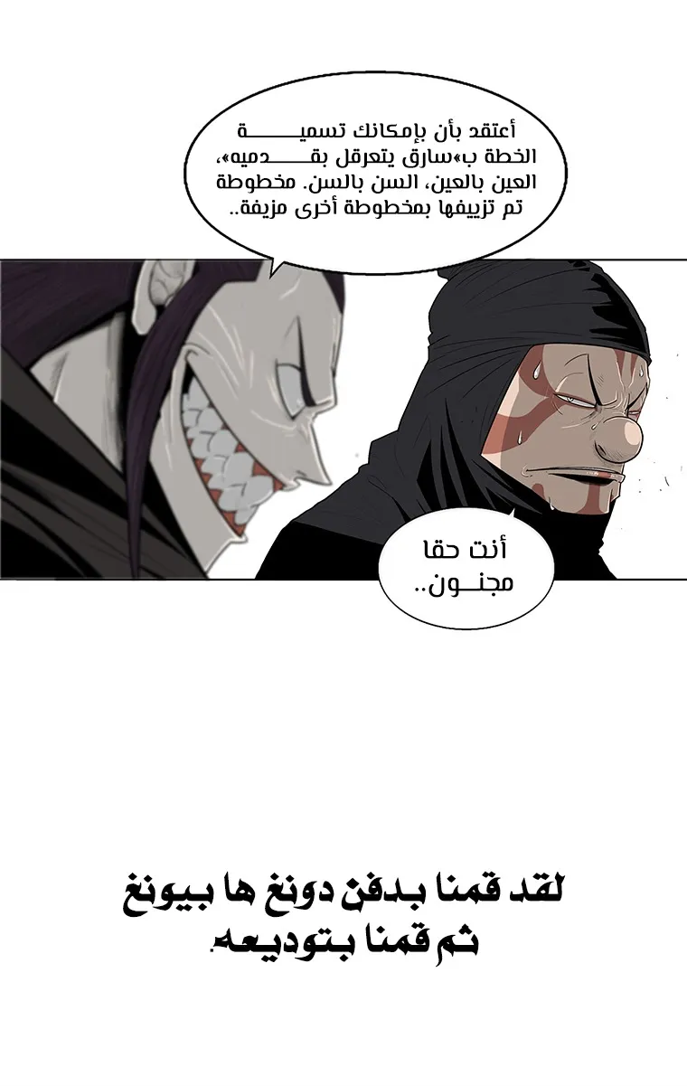 الصفحة 25 من 89