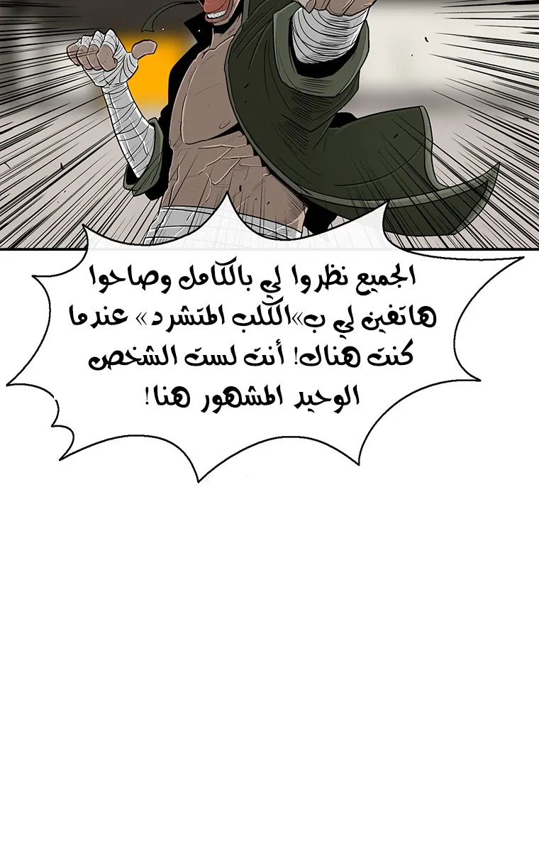 الصفحة 56 من 89