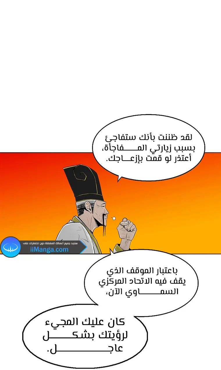 الصفحة 70 من 89