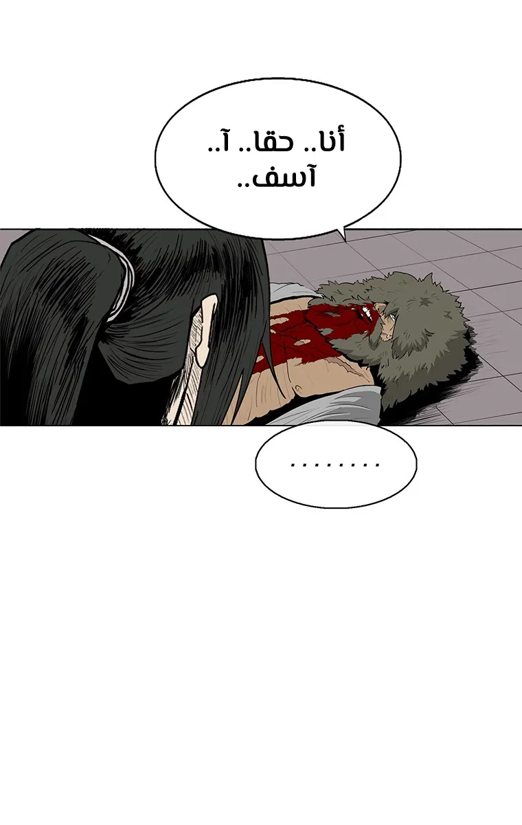 الصفحة 15 من 89