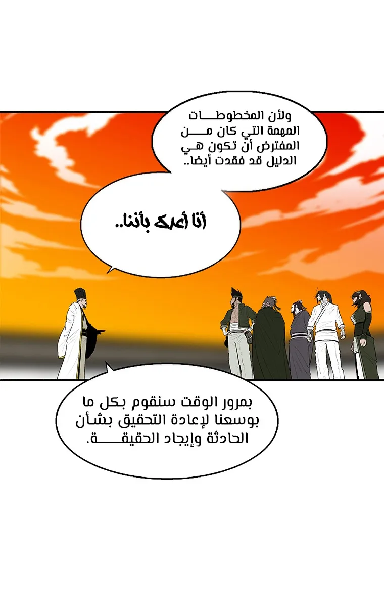 الصفحة 73 من 89
