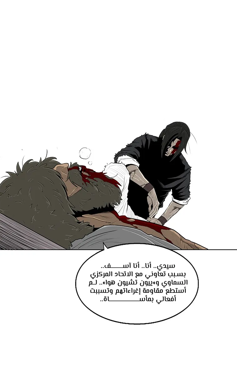 الصفحة 14 من 89