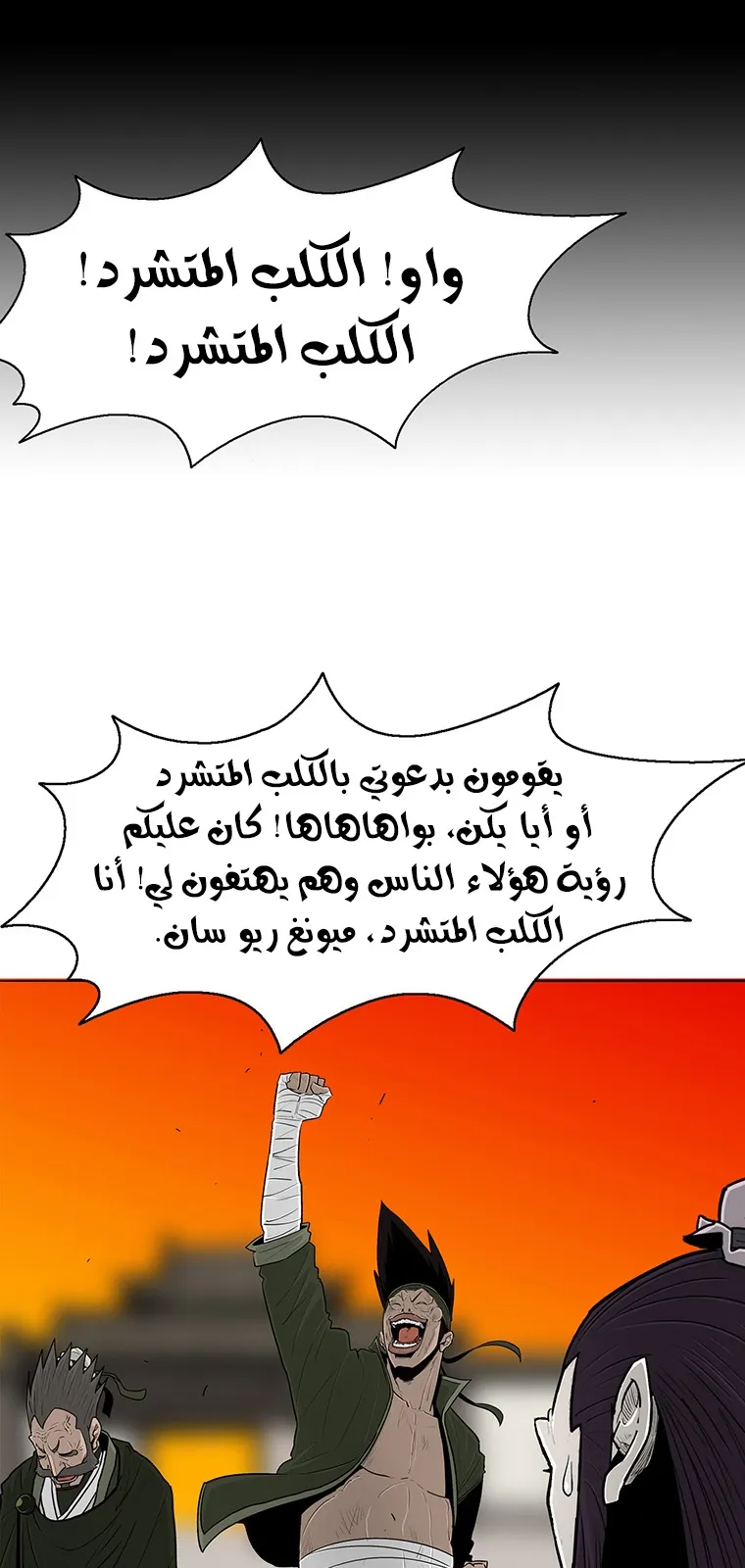الصفحة 36 من 89