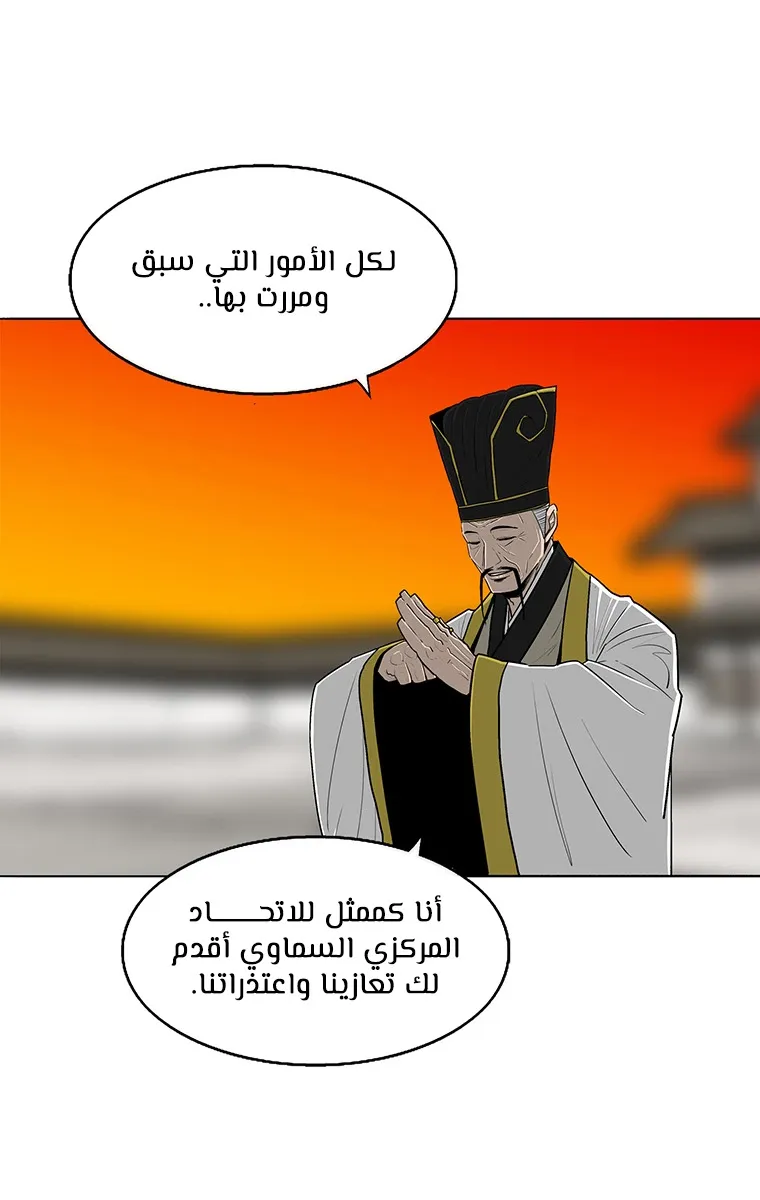 الصفحة 74 من 89