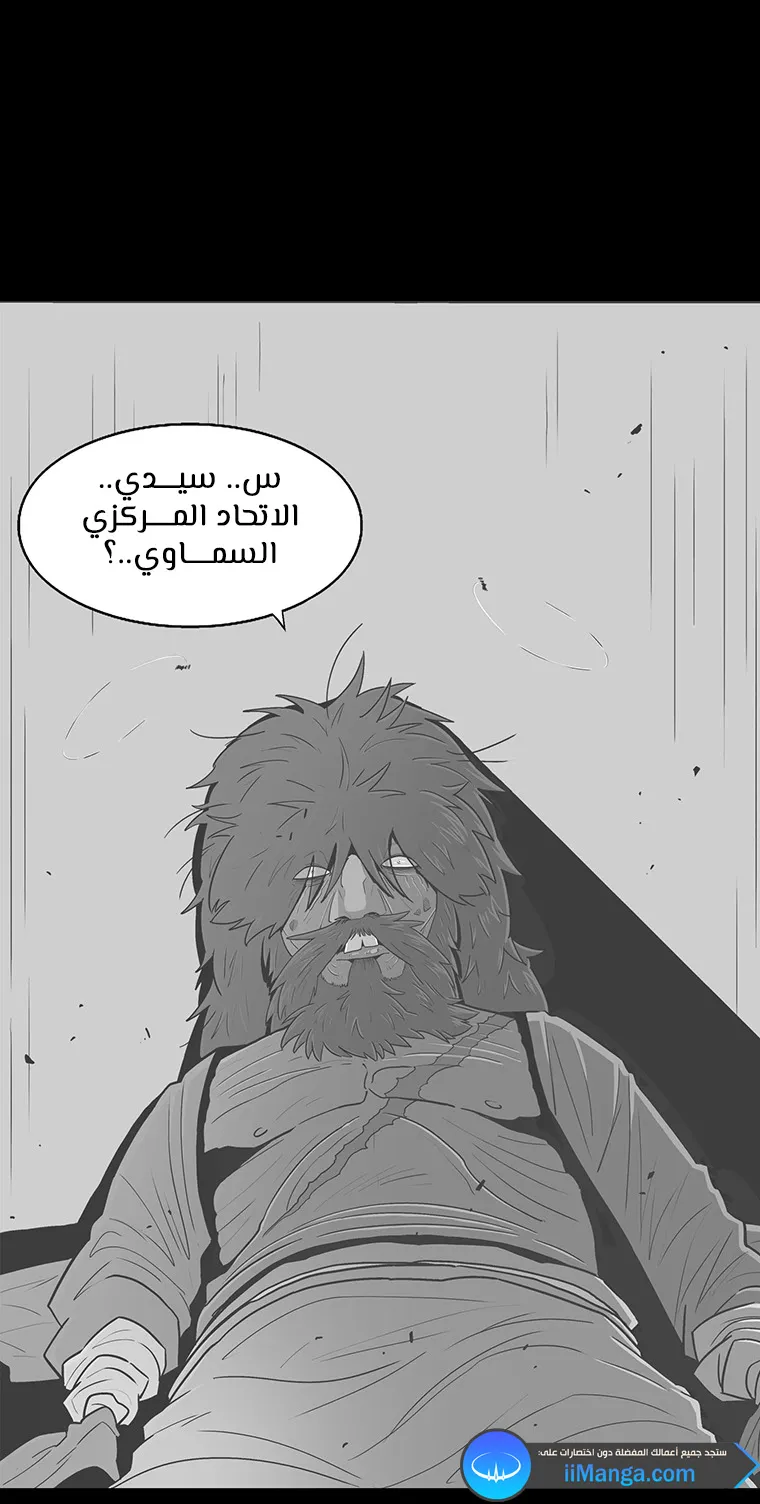 الصفحة 20 من 89