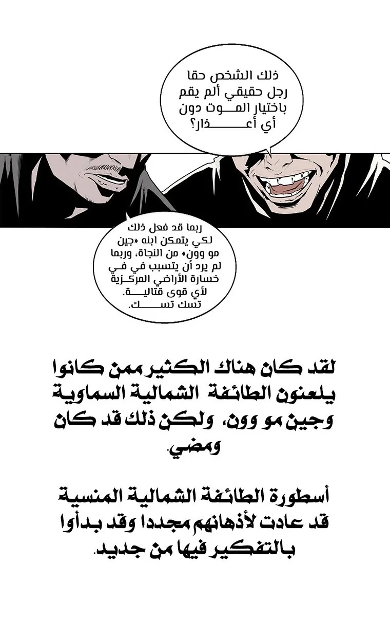 الصفحة 5 من 89
