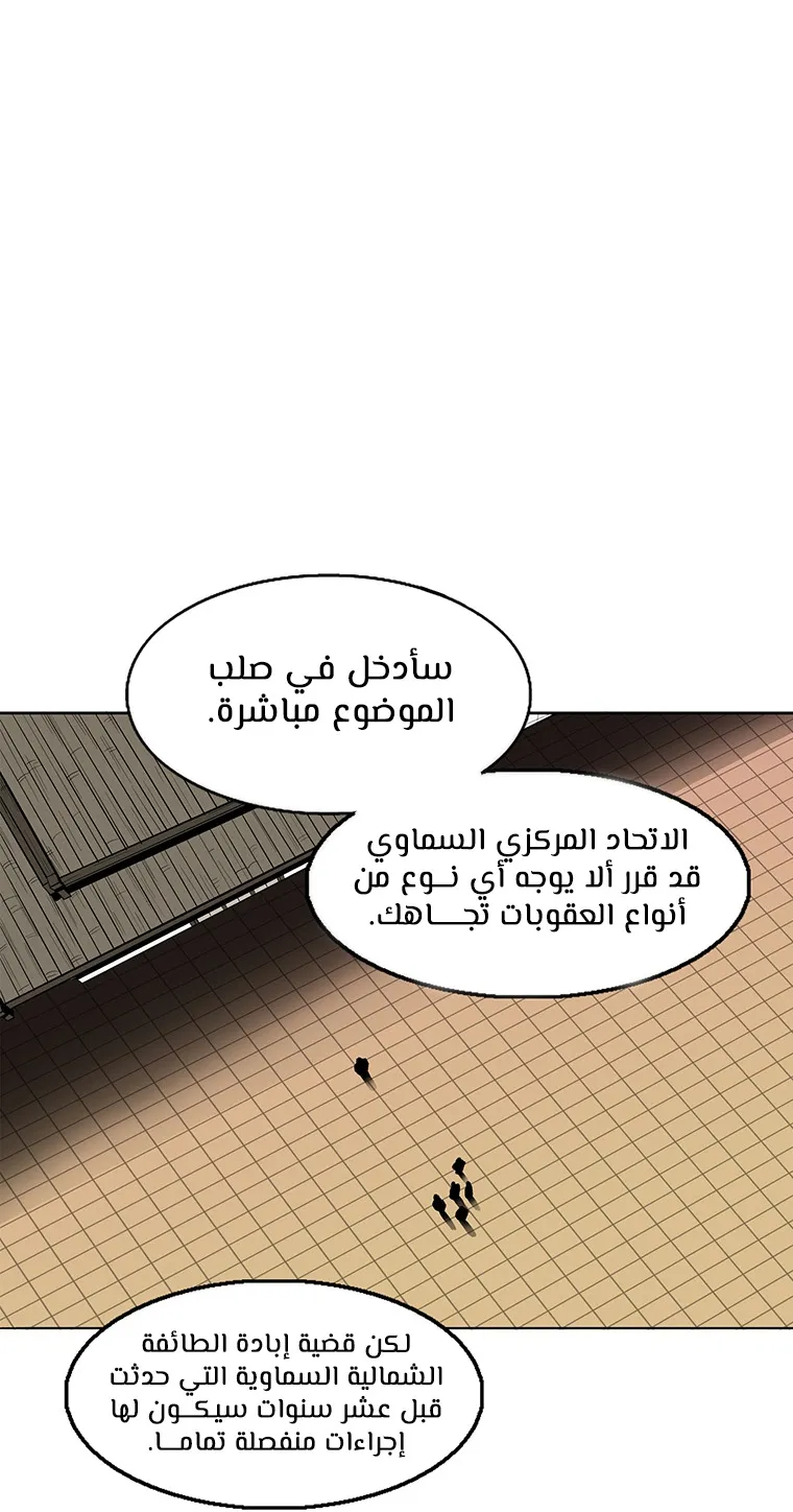 الصفحة 71 من 89