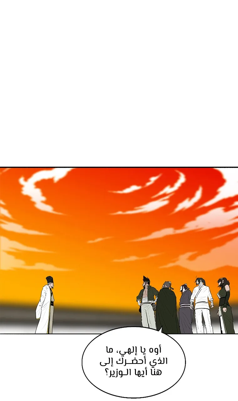 الصفحة 62 من 89
