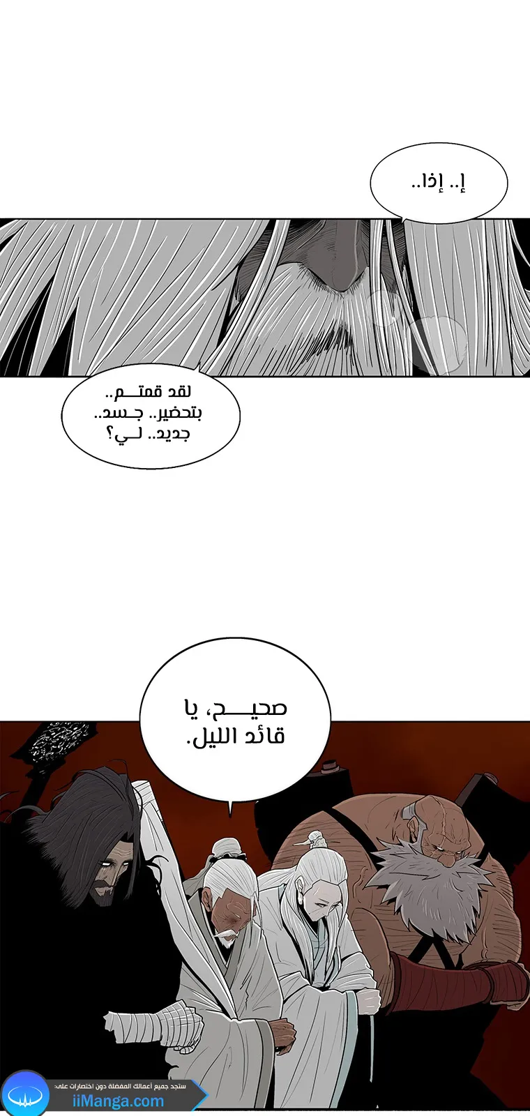الصفحة 85 من 89