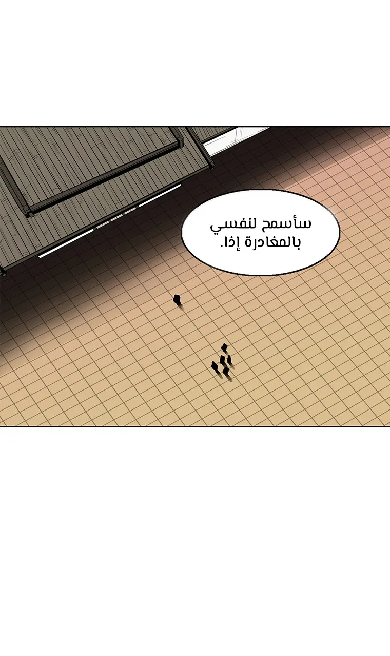الصفحة 76 من 89