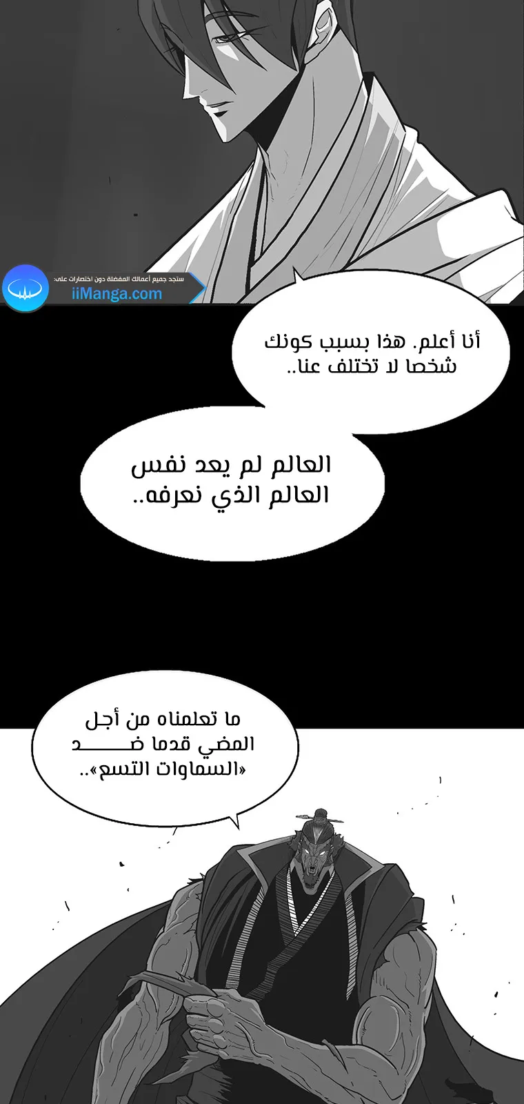 الصفحة 41 من 89