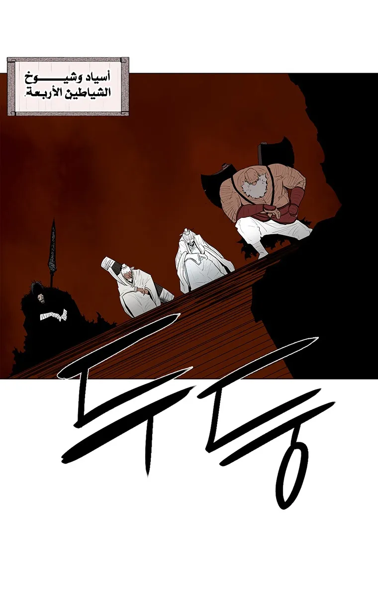 الصفحة 83 من 89
