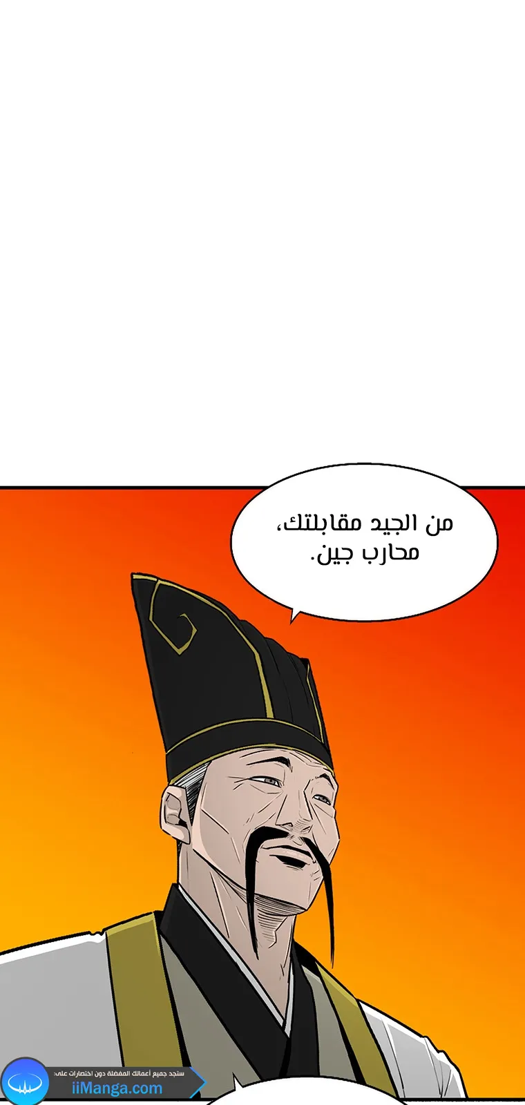 الصفحة 66 من 89