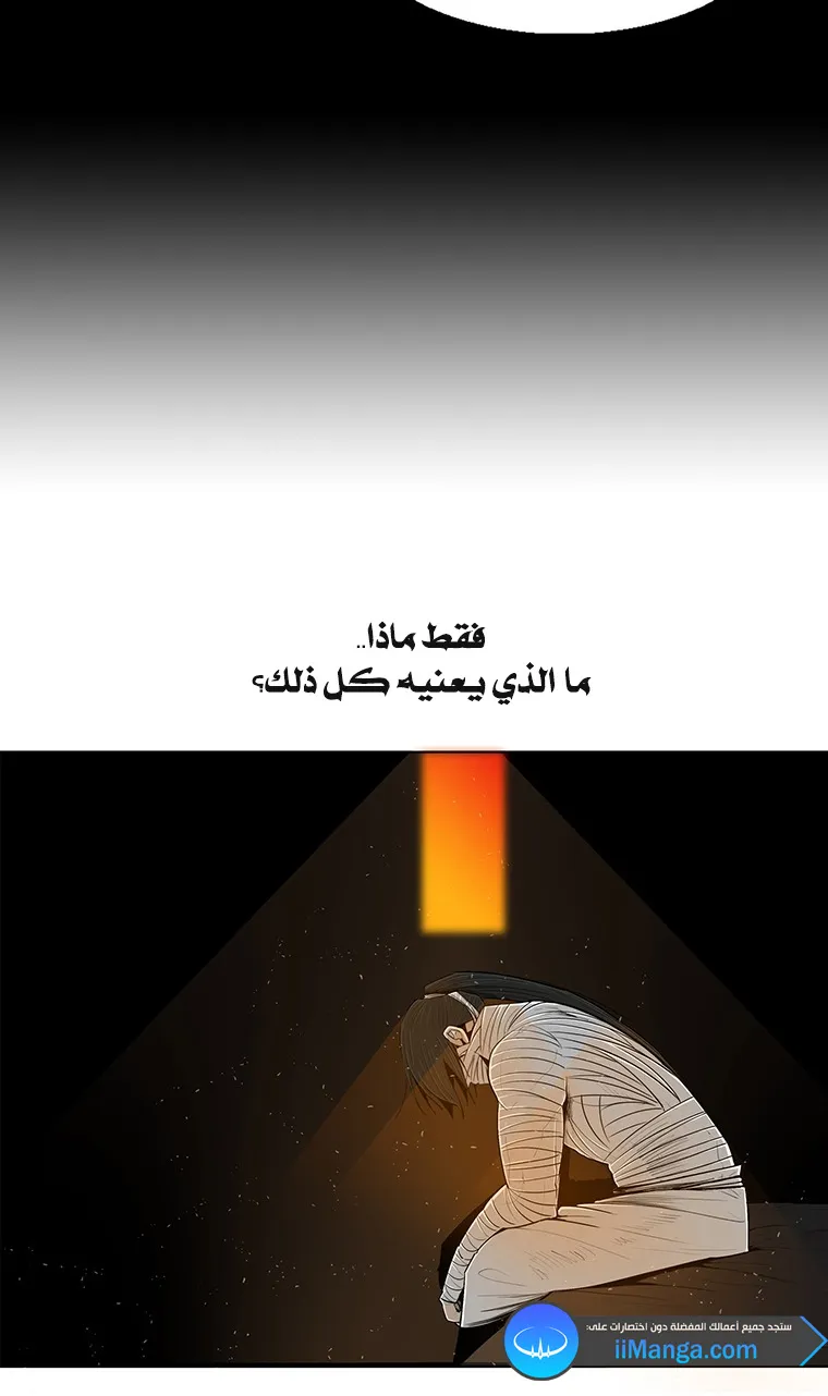 الصفحة 44 من 89