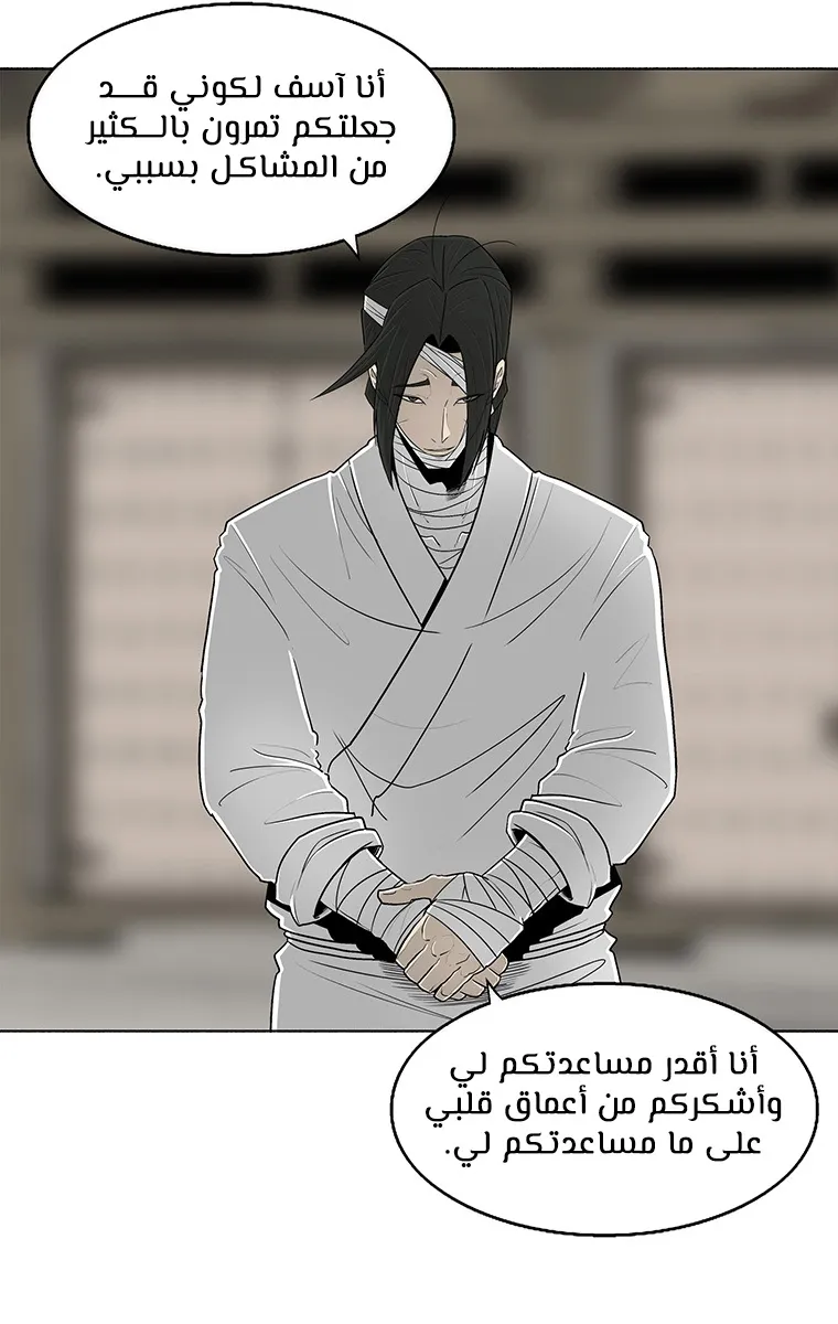 الصفحة 54 من 89