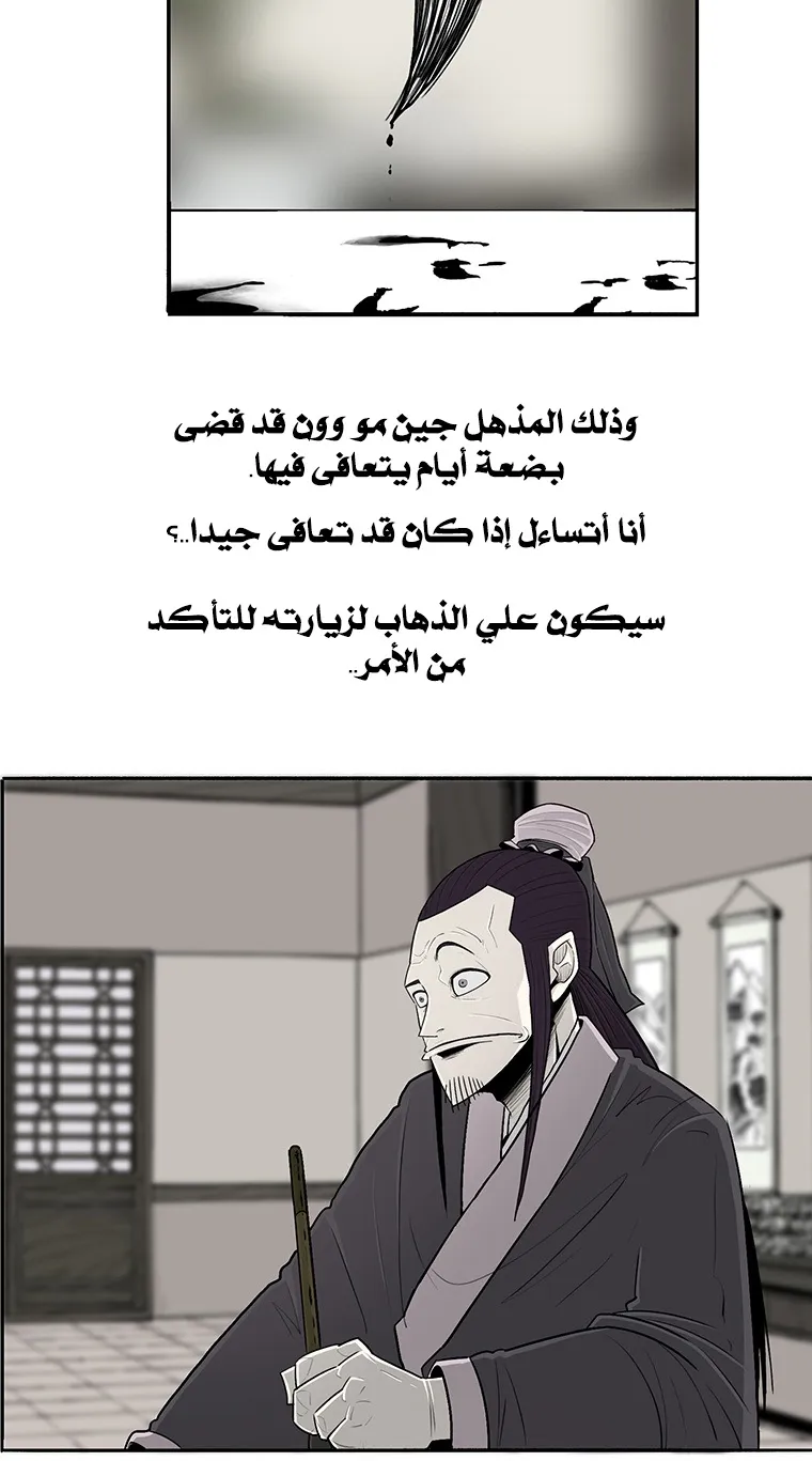 الصفحة 27 من 89
