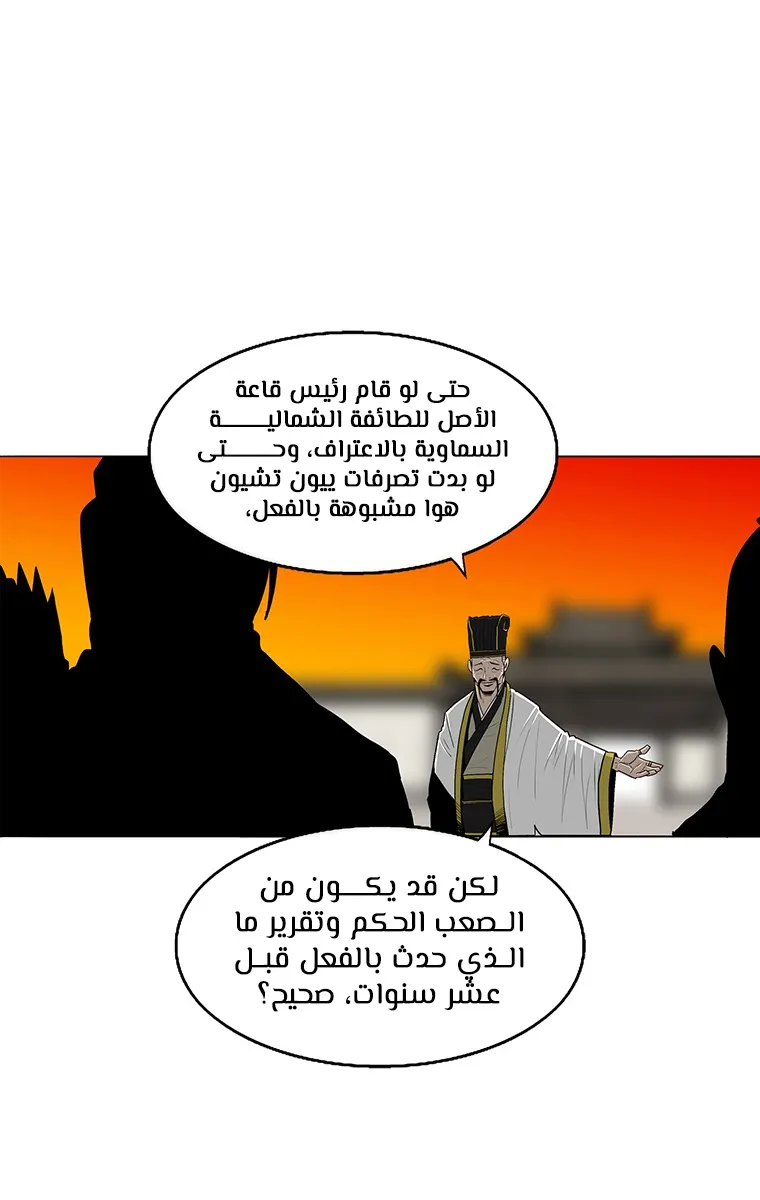 الصفحة 72 من 89