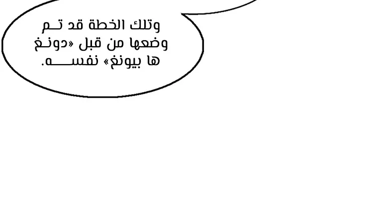 الصفحة 24 من 89