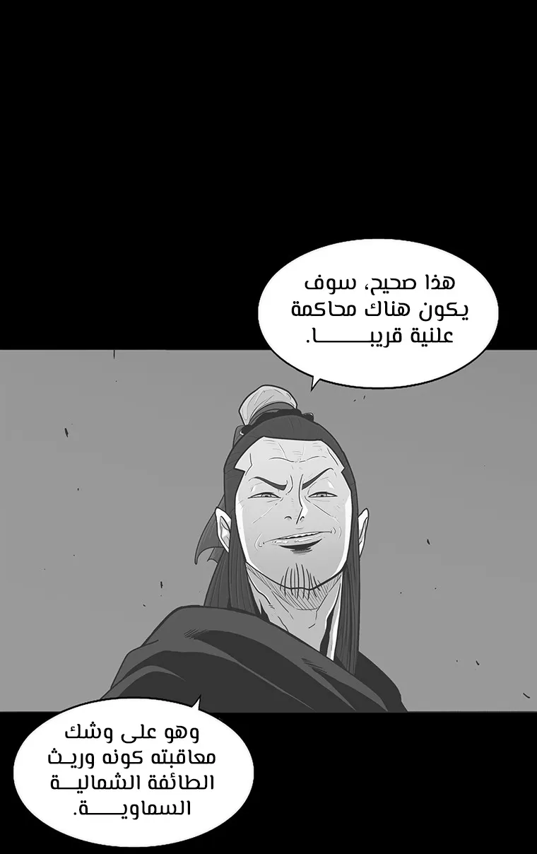 الصفحة 21 من 89