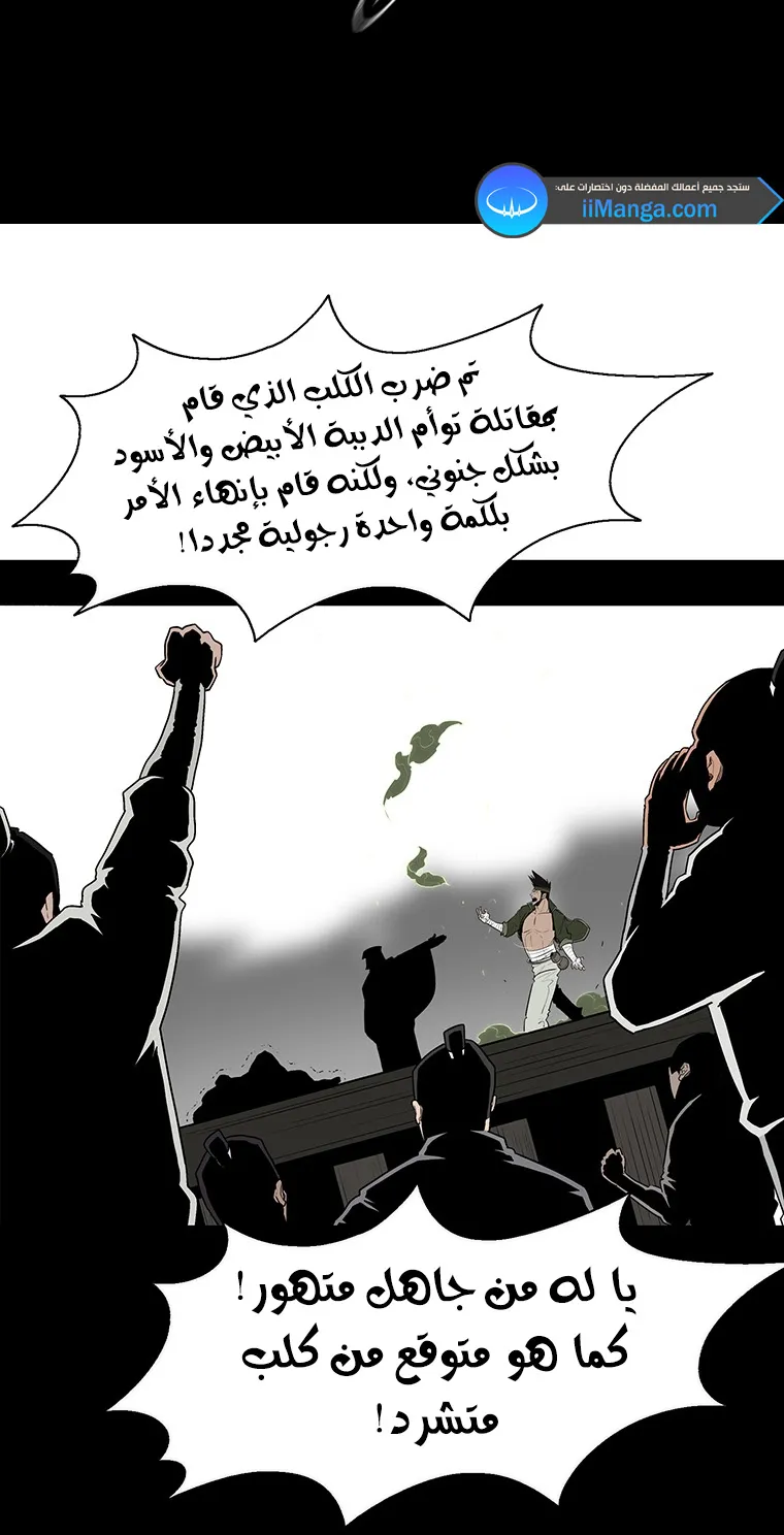 الصفحة 35 من 89