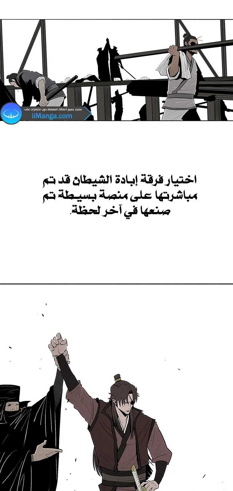 الصفحة 6 من 89